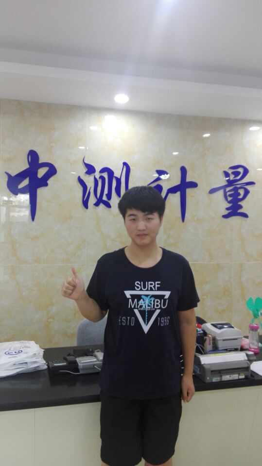 中測計量個人秀：曾經高中輟學，如今愛上銷售人生