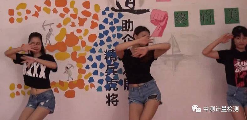 【原創】有才！公司員工自編串燒舞，很動感，毫無違和感 