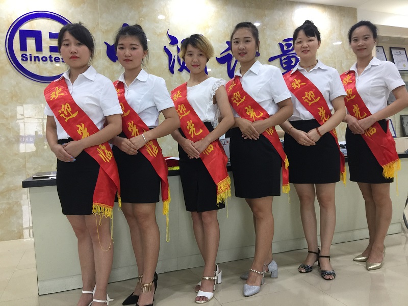 7月啟動會---追求目標，堅持不懈