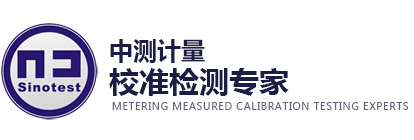 氣相色譜儀基礎知識（三、分析方法建立及驗證）
